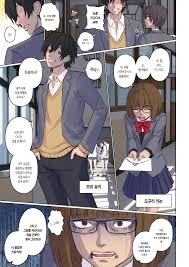 Rejection Curse Porn Comics