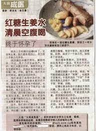pin on women s health 女人经