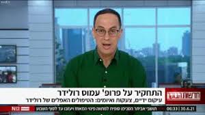 איך להרגיע את הילדים כשאנחנו לחוצים בעצמנו, ומה מומלץ לעשות בממד (ומה ממש לא). O9ukdubqjmx8cm