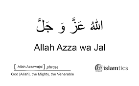 Allah azawajal in arabic