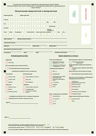 Полимеразная цепная реакция (пцр, pcr) — метод молекулярной биологии, позволяющий создать копии определенного фрагмента днк из исходного образца, повысив его содержание в. Blanki Dcli
