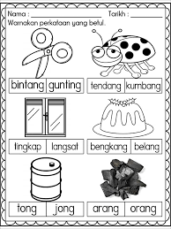 Gunakan lembaran kerja ini dengan sebaiknya. Lembaran Kerja Uji Perkataan Bahasa Melayu Prasekolah Kitpramenulis