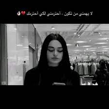 Maybe you would like to learn more about one of these? 410 ØµÙˆØ± Ø¨Ù†Ø§Øª Ø¨Ø§Ù„Ø§Ø¨ÙŠØ¶ ÙˆØ§Ù„Ø§Ø³ÙˆØ¯ Ideas In 2021 ØµÙˆØ±Ø© ØµÙˆØ±Ø© Ø´Ø®ØµÙŠØ© Ø£Ù†Ø«Ù‰