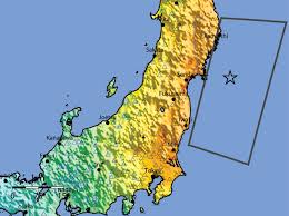 Fremont is an eclectic, lively colorful community where something is always happening! Japan Quake Epicenter Was In Unexpected Location Wired