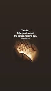 In islam, duʿāʾ is a prayer of invocation, supplication or request, even asking help or assistance from allah. What Is The Dua For Love From A Husband Quora