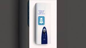 نقاط مهمه عن السخان الفوري Youtube