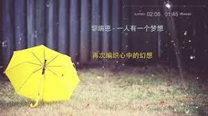 Jun 21, 2021 · 推荐理由： 「有趣视频，一看就上瘾」 好看的、好玩的、好笑的短视频，都在这。 「一起同框，越玩越有戏」 随时随地多人同框，搭戏模仿，有趣更有戏。 「互动直播，有你更出众」 随时随地侃大山，好看的小哥哥小姐姐都爱玩的直播在这里。 é»Žç'žæ©ä¸€äººæœ‰ä¸€ä¸ªæ¢¦æƒ³ Youtube