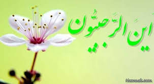 نتیجه تصویری برای اعمال 13 رجب