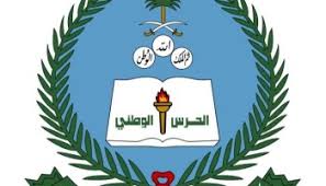 في كل سنة تقوم الكلية بالاعلان عن استقبال دفعة جديدة من الطلبة الجامعيين، وهذه السنة لا تختلف عن السنوات الماضية وهذه هي اهم الشروط وطرق ومعد التسجيل التي تحتاجون الاطلاع عنها قبل الشروع في عمبلية. Wgu8yzh08my1sm