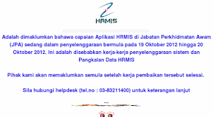 Video sekitar mesyuarat jk pemandu hrmis kpm bil 1 tahun 2019 & pelancaran bulan hrmis kpm. Hrmisone Eghrmis Gov My Hrmis Login Page Hrmis One Eg Gov