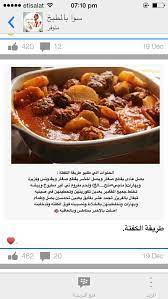 pin ot polzovatelya fatima tamim na doske recipes to cook