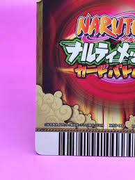 Sasuke NARUTO DATA CARD DASS Bandai Japanese Japan Very Rare No.002 FS |  eBay