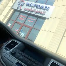 مطابخ ريدان أبحر الشمالية جدة منطقة مكة