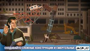 Dev community is a community of 733,030 amazing developers. Download Bridge Constructor The Walking Dead 1 1 Apk For Android