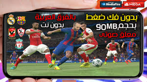 كورة اون لاين kora online | بث مباشر مباريات اليوم koora online. ÙÙØ§Ø²Ù ÙØ¬Ø§Ø­ ÙØ±ÙØ³ØªØ§Ù ÙØ¹Ø¨Ø© ÙØ±Ø© Ø§ÙÙØ¯Ù Ø§ÙØ¬Ø¯ÙØ¯Ø© 2 Jean Luc Barat Com