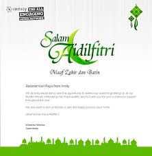 Kepada yang di atas sana permohonan tinggi mengalun laksana air yang jernih membersihkan noda. Kad Raya Innity 2012 Kad Ucapan Selamat Hari Raya Aidilfit Flickr