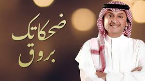 رئيس الجمهورية عبد المجيد تبون يعين أيمن بن عبد الرحمان وزيرا أول 30 يونيو، 2021 0 103 أقل من دقيقة Ø§ØºÙ†ÙŠØ© Ø¹Ø¨Ø¯ Ø§Ù„Ù…Ø¬ÙŠØ¯ Ø¹Ø¨Ø¯ Ø§Ù„Ù„Ù‡ Ø¶Ø­ÙƒØ§ØªÙƒ Ø¨Ø±ÙˆÙ‚ Ø§ØºØ§Ù†ÙŠÙ†Ø§