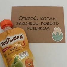 как сделать подарок подруге на день рождения своими руками видео Otkroj Kogda Openwhen Minsk Foto I Video V Instagram Podarki Motivacionnye Podarki Romanticheskie Podarki