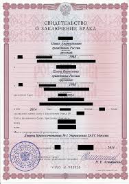 · marriage records are usually kept in an office at the county level. Marriage Certificate Wikiwand