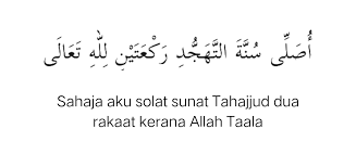 Paras ini merupakan paras seseorang dapat berhubung dengan minda bawah sedar dengan aktif. Solat Solat Sunat Untuk Amalan