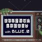 Respawn Improv with Blue.0