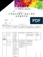 Rpt bahasa arab & pendidikan islam kegunaan tahun 2020. Rpt Bm Tahun 2 Semakan