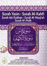 More images for doa surah al waqiah » Surah Yasin Kahfi Ad Dukhan Al Waqiah Al Mulk Bertajwid Al Hidayah