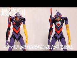 We did not find results for: ã‚¨ãƒ´ã‚¡ãƒ³ã‚²ãƒªã‚ªãƒ³åˆå·æ©Ÿ è¦šé†'ver ã‚'è£½ä½œã—ã¦ã¿ãŸ ã‚¨ãƒ´ã‚¡ãƒ³ã‚²ãƒªã‚ªãƒ³åˆå·æ©Ÿ è¦šé†'ver ãŒå®Œæˆã—ãŸã®ã§æ„Ÿæƒ³ ãƒ€ãƒ¼ã‚¯ ãƒŠã‚¤ãƒˆ ãƒ±ãƒ´ã‚¡ãƒ³ã‚²ãƒªãƒ²ãƒ³æ–°åŠ‡å ´ç‰ˆ æœ€çµ‚å›ž Youtube
