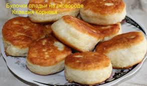 тесто на кефире для сосисок в тесте на сковороде Bulochki Oladi Na Skovorode Idei Dlya Blyud Oladi Russkie Produkty