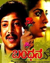 20 Kannada Song Lyrics Ideas Lyrics Song Lyrics Film Song A song that beautifully captures dali's journey to motherhood. 20 kannada song lyrics ideas lyrics