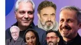 شیش ماهه