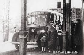 昭和10年代 池袋駅前の 王電バス 昭和5年王子 池袋駅前間を運行開始 王子電気軌道 古い写真 風景 戦前