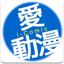Oct 05, 2021 · 小編最近發現一款很紅的瀏覽器app流傳在各大論壇，其熱門程度已可媲美都市傳說。本想說瀏覽器有什麼好成為一個app的？一下載之後發現驚為天人！我內心的小宇宙整個大噴發。 原來這款『老司機瀏覽器』，其實 æ„›å‹•æ¼«ä¿±æ¨‚éƒ¨ Home Facebook