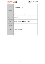 Title 解釈主義的社会生態学モデルによる若者のセクシャルヘ ルス・プロモーション : 性的に