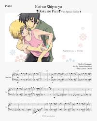 The power of christ compels you! Boku No Pico Hd Png Download Kindpng
