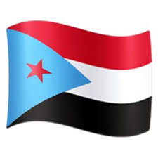 ايقونة علم جنوب اليمن png علم الجنوب العربي ايموجي السعيد اليمن الجنوبي south yemen flag emoji yemen flag flag emoji south yemen