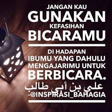 Kata mutiara islami tentang cinta dan pernikahan. Jangan Kau Gunakan Kefasihan Bicaramu Di Hadapan Ibumu Yang Dahulu Mengajarimu Untuk Berbicara Ø¹Ù„ÙŠ Ø¨Ù† Ø£ïº'ï»² Ø·Ø§Ù„Ø¨ Inspiration Inspi Bahagia Belajar Instagram