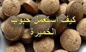 Pin On N 3arb