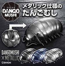 Amazon.com: Bandai Premium Bandai Exclusive Metallic Dango Mushi Set of 3 :  Toys & Games