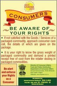 These cookies will be stored in your browser only with your consent. Consumer Rights And Awareness Posters