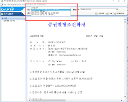 최소 청약증거금은 10주에 해당하는 19만5000원니다. Kjtgnkgirjlmvm