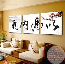 基督教无框画装饰画神同在 以马内利 客厅福音字画装饰宣告信仰 home decor decals decor home decor