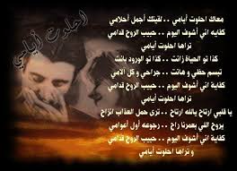 شعر غزل للرجل موسوعة إقرأ أقوى شعر غزل للرجل و غزل في الرجل الشرقي
