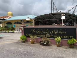 Masjid Al Muhajirin Bukit Siput