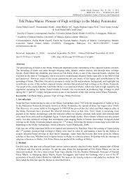 Tok pulau manis juga pelapor pertama dalam pembinaan sistem pendidikan madrasah yang berjaya membangkitkan kesedaran jiwa beragama mertuanya bergelar tok raja lila (misbaha,1978:103). Pdf Tok Pulau Manis Pioneer Of Fiqh Writings In The Malay Peninsular