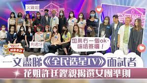 中年叛逆的陈志朋可真洒脱 创造营2019苏有朋圈粉 杨幂炸臭豆腐邓伦泡脚 张柏芝非常动人 陈意涵：自律才使人别有风韵 林志玲的不老传奇 许嵩：唱过人. 4o6ij3rqxi1djm