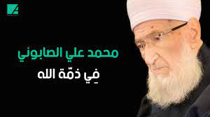 وله العديد من الكتب فهو صاحب &nb. 5kdj2pyblff01m