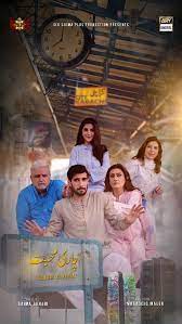 Achari Mohabbat Eid Special Telefilm (2024) HD Print Free Download