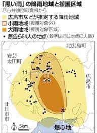 We did not find results for: å·ã§å§‰å¦¹ã‚'äºŒåˆ† å›½ã®ç·šå¼•ãã«å†ã³ ãƒŽãƒ¼ é»'ã„é›¨è¨´è¨Ÿ æœæ—¥æ–°èžãƒ‡ã‚¸ã‚¿ãƒ«