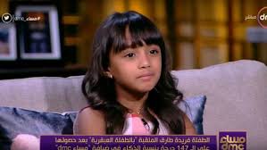 Check spelling or type a new query. Ø§Ù„Ù…Ø¯Ù† Ø¥Ø±Ø­Ù…ÙˆØ§ ÙØ±ÙŠØ¯Ø© ÙØ§Ù„Ø£Ù… Ù‡ÙŠ Ø§Ù„ØªÙŠ ØªØ³ØªØ­Ù‚ Ø§Ù„ØªÙˆØ¨ÙŠØ®